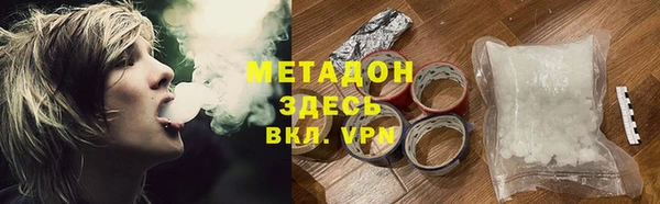 метамфетамин Белоозёрский