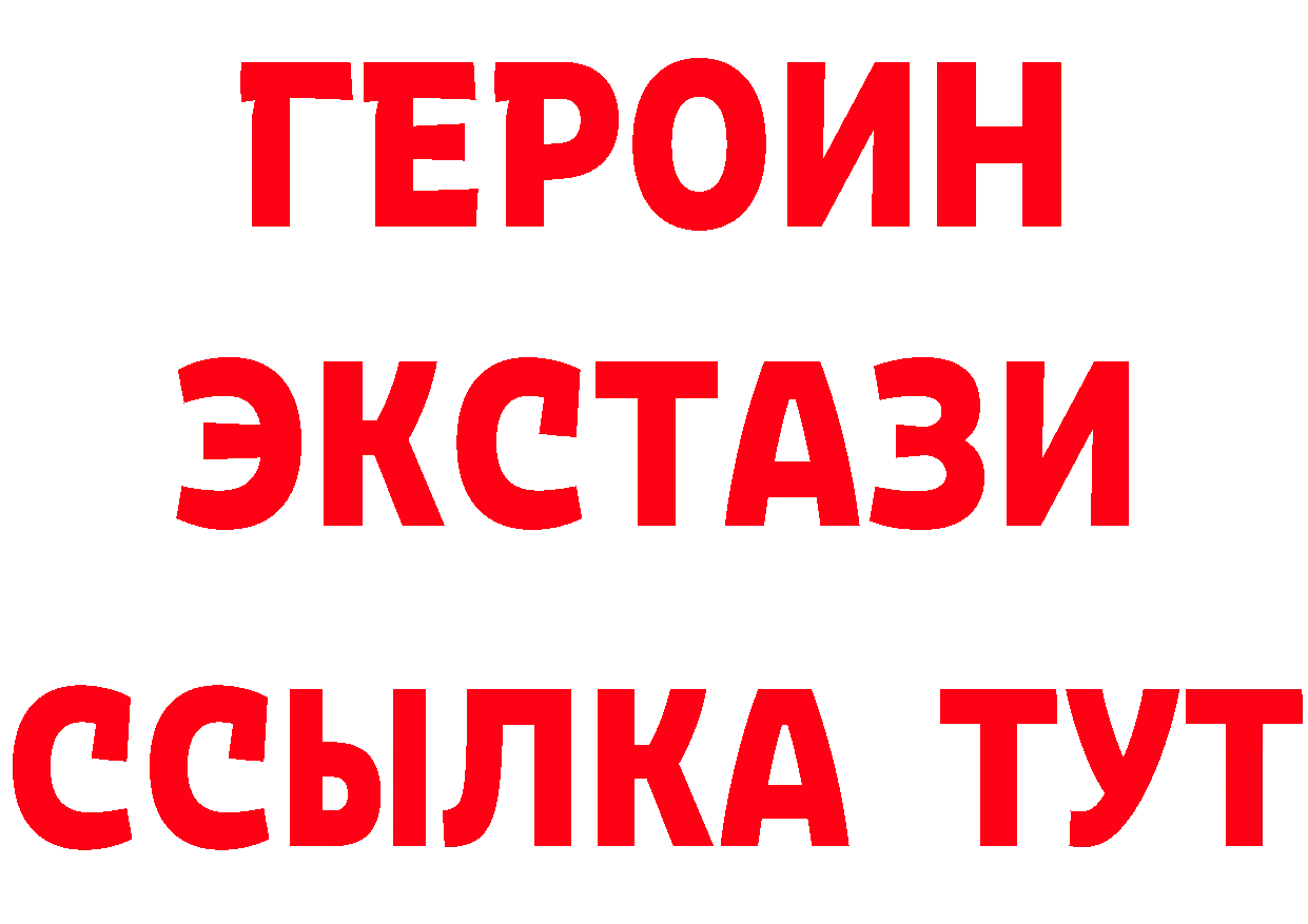 Метадон methadone зеркало дарк нет МЕГА Ржев