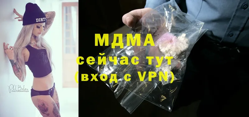 гидра ссылка  наркотики  Ржев  MDMA кристаллы 